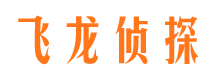 米脂侦探公司